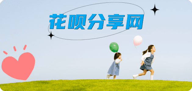 邵阳普洱信用卡接单平台☀️诚信信用卡24小时在线靠谱商家推荐